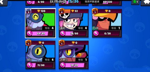 荒野乱斗能量雨露均沾与重点选一个详解