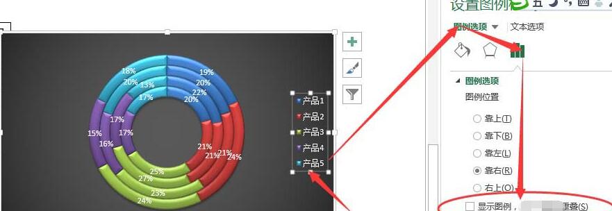 Excel表格制作多层的圆环图表的具体步骤截图