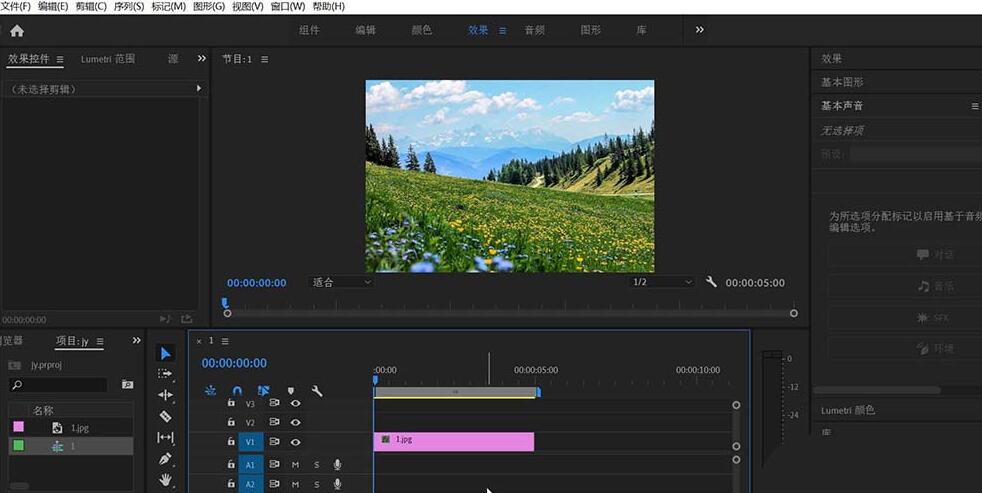 premiere制作画面逐渐转黑效果的过程