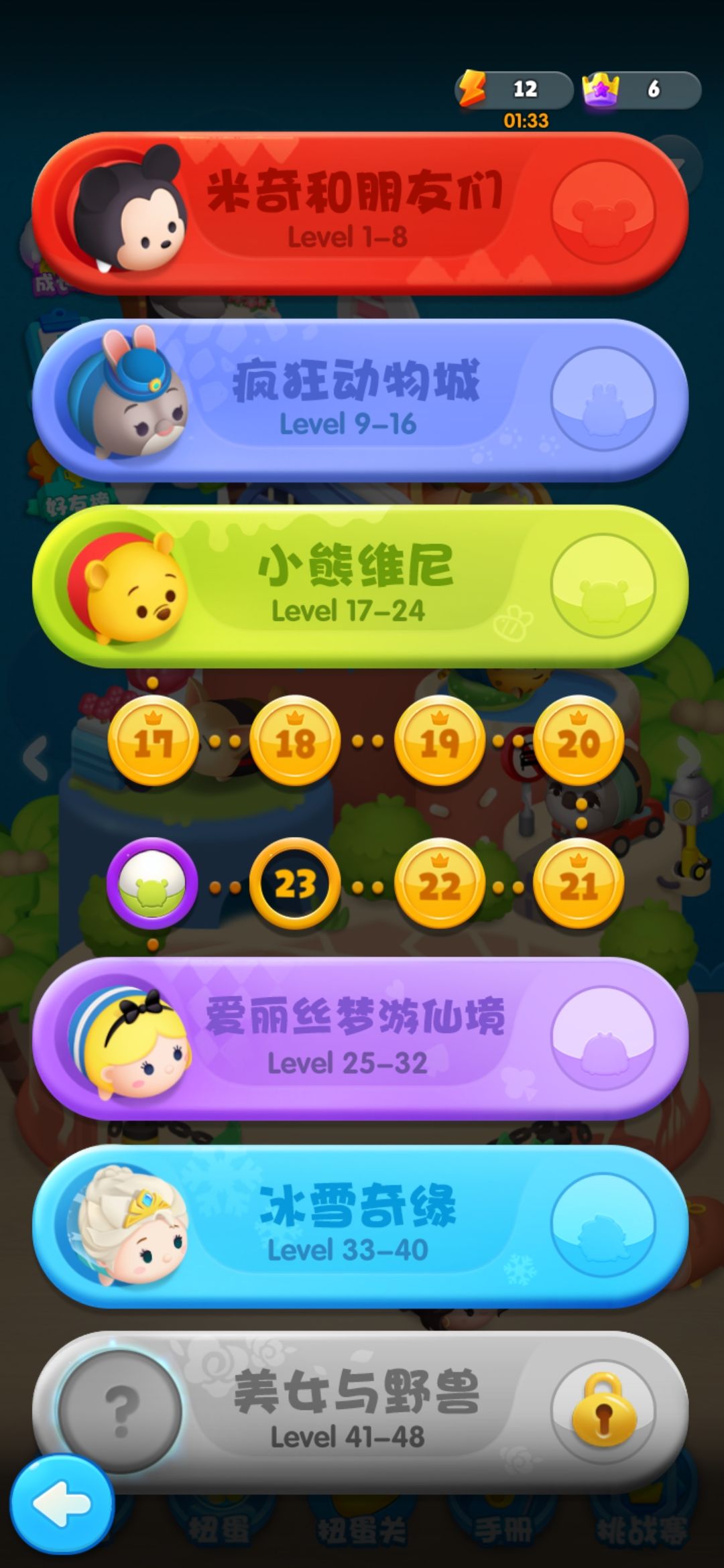 松松总动员0氪微氪钻石最佳使用方法攻略