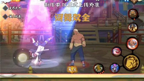 火影忍者手游少年奇拉比技能与上线解析