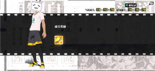 一人之下手游冯宝宝隐藏副本位置与过关攻略