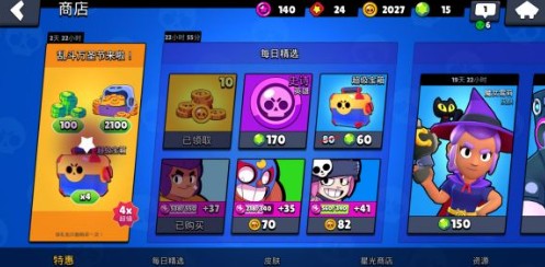 荒野乱斗初始英雄升到9级选择攻略