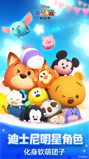 松松总动员0氪微氪钻石最佳使用方法攻略