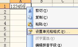 Excel中将数字表示为大写的中文数字金额的操作方法截图