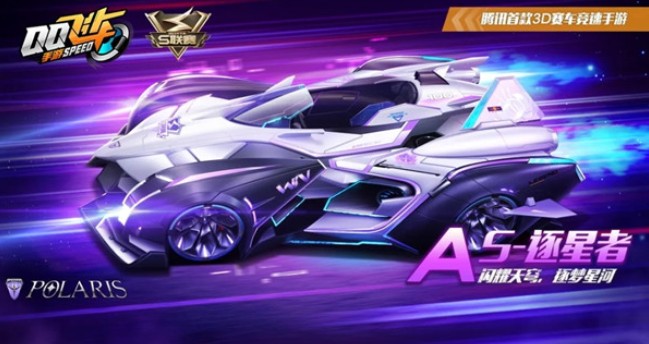 qq飞车手游2020总决赛门票抽奖活动攻略