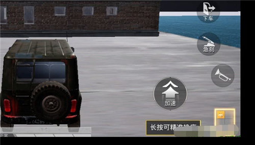 和平精英精准换座功能开启与使用攻略