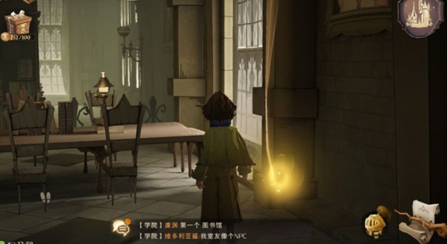 哈利波特拼图碎片藏匿地点位置攻略