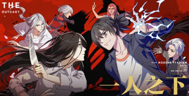 一人之下手游250武器选择与获取方法攻略