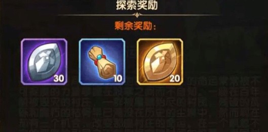 剑与远征命运困境2复刻时光命运困境路线与奖励详解