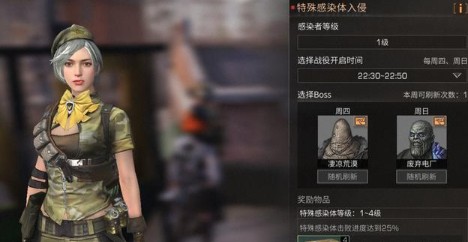 明日之后各地图营地围剿作战技巧一览