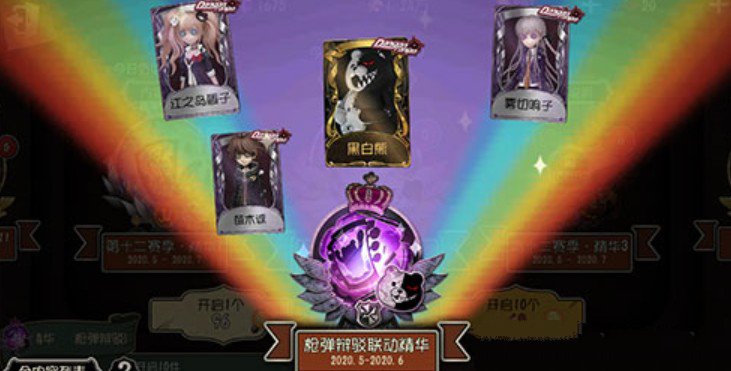 第五人格黑白熊皮肤保底抽取花费详解