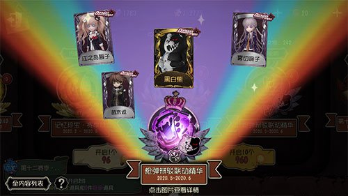 第五人格苗木诚皮肤保底抽取花费详解