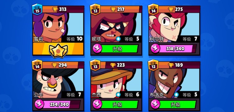 荒野乱斗雪莉快速上手雪莉操作与玩法攻略