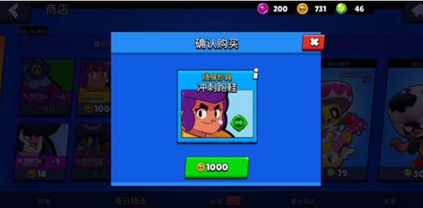 荒野乱斗随身妙具获取与使用方法详解