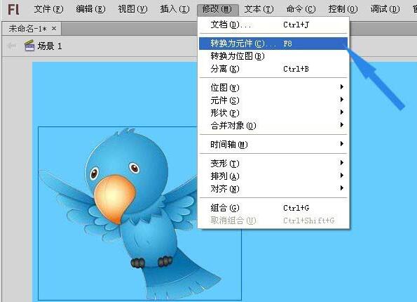 Flash图形使用实例名称的操作步骤