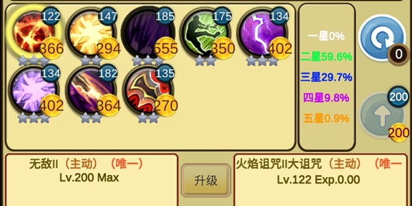 小鸡护卫队雷电流技能搭配与玩法技巧攻略