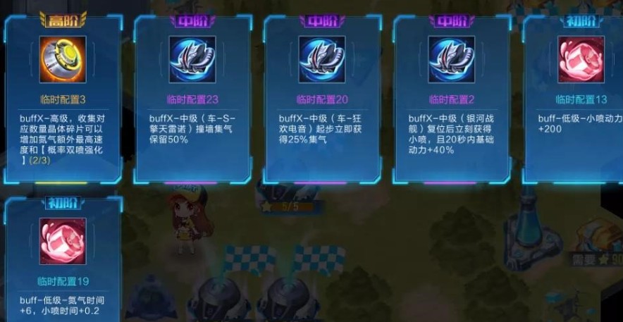 qq飞车手游极速幻境入口与玩法奖励一览