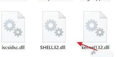 WIN10停拿示不能定位程序输进点于shell32.dll的解决技巧截图