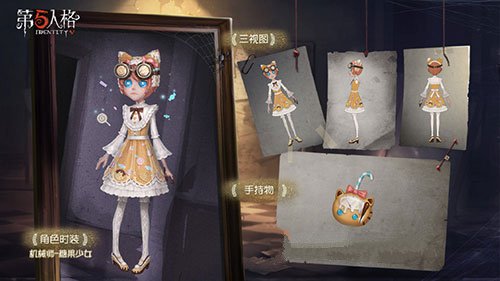 第五人格十二赛季7月结束时间一览