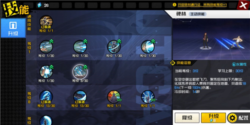 一人之下手游技能点溢出作用与应对方法攻略