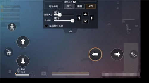 和平精英精准换座功能开启与使用攻略