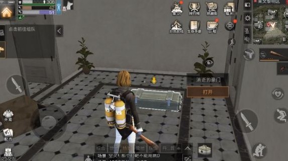 明日之后莱文市黎明区宝箱位置一览