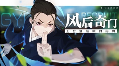 一人之下手游王也异人抽取保底钻石花费解析