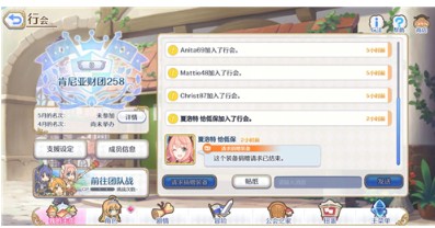 公主连结Re Dive农场号等级要求与速刷攻略