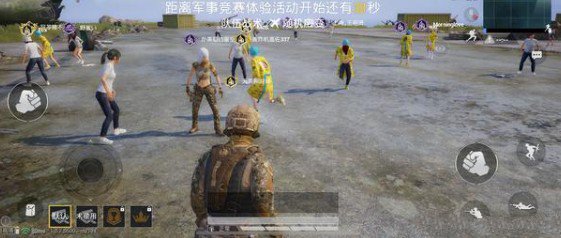 和平精英赛事币助威得战队勋章id攻略