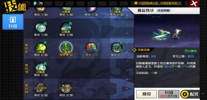 一人之下手游医仙五毒技巧与技能配招攻略