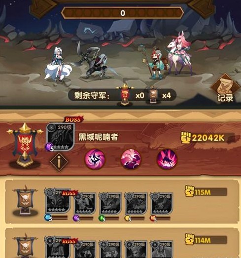 剑与远征囚时之界章鱼boss得亲王奖励详解