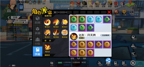 一人之下手游3天50级快速满级玩法技巧攻略