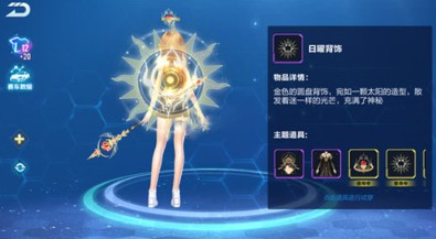 qq飞车手游第七期A车宠物与时装奖励一览