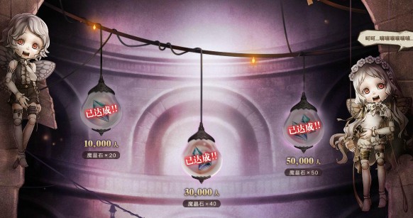 心罪爱丽丝官方预约方法与奖励获取一览