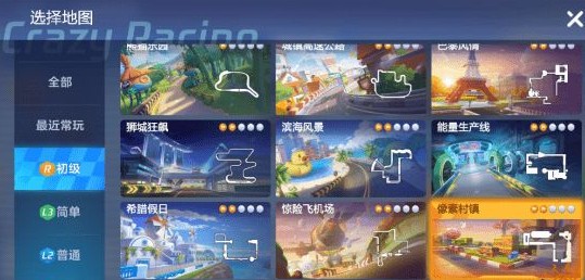 跑跑卡丁车手游像素村镇中搜寻宝藏攻略