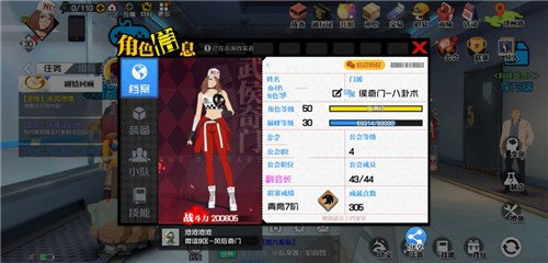 一人之下手游最佳320毕业武器选择攻略
