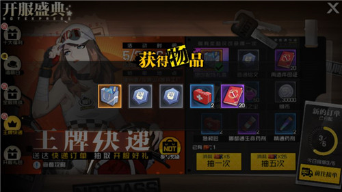 一人之下手游3天50级快速满级玩法技巧攻略