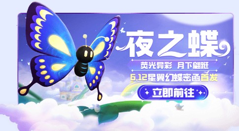 跑跑卡丁车手游樱花骑士与暗黑暴龙获取攻略