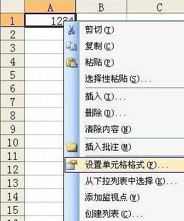 Excel将一样数字自动转为中文大写数字的操作方法截图