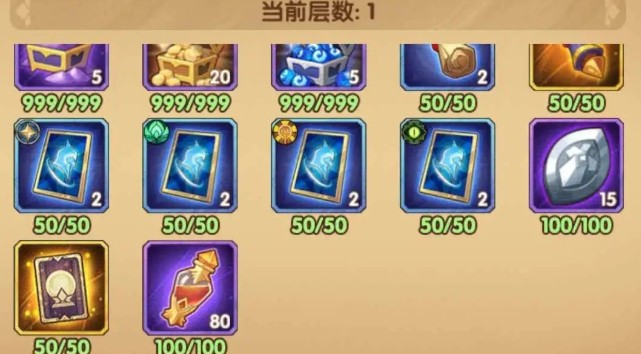 剑与远征新一期翻翻乐玩法与奖励一览