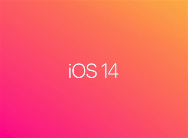 iOS 14发布！终于加入分组、小部件等功能