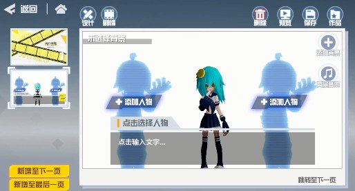 凹凸世界手游完美开局角色初始号速刷攻略