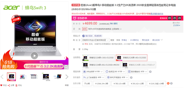 IPC性能提升多达40% 10nm处理器全面普及