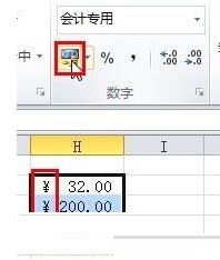 批量给Excel表格中数据添加符号的操作流程截图