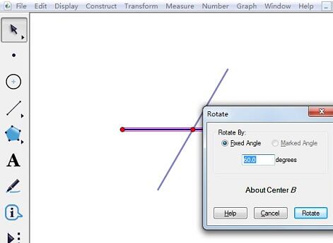 几何画板中对线段进行不同旋转的操作方法