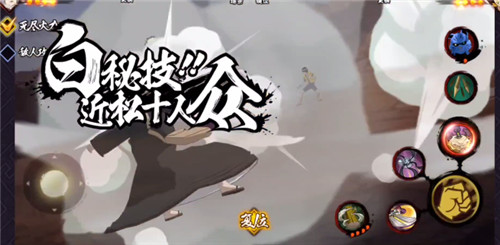 火影忍者手游近松十人卫千代技能一览