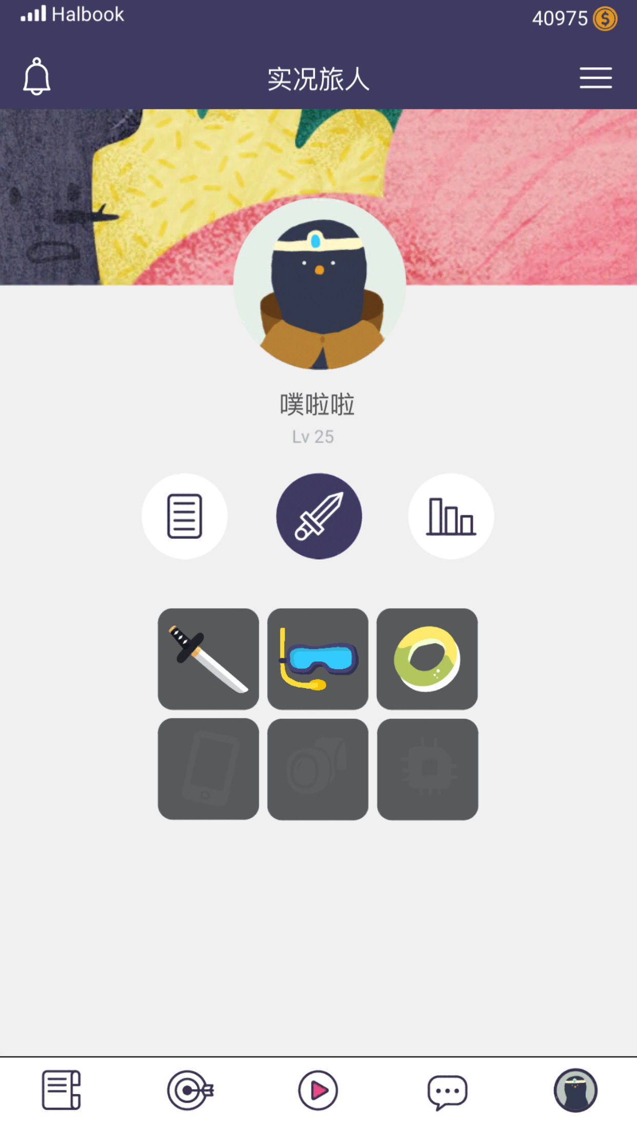 实况旅人新手无氪玩法与进阶技巧攻略