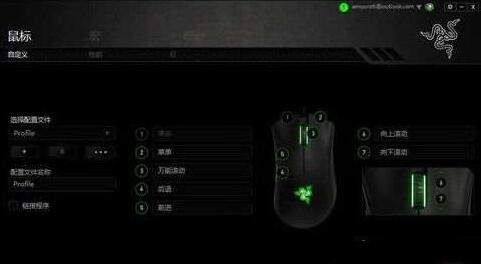 WIN10鼠标dpi数值进行调整的相关操作