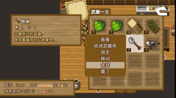 最强武器丢武器操作方法与玩法技巧攻略